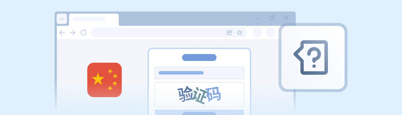 How to bypass chinese captcha using solving service